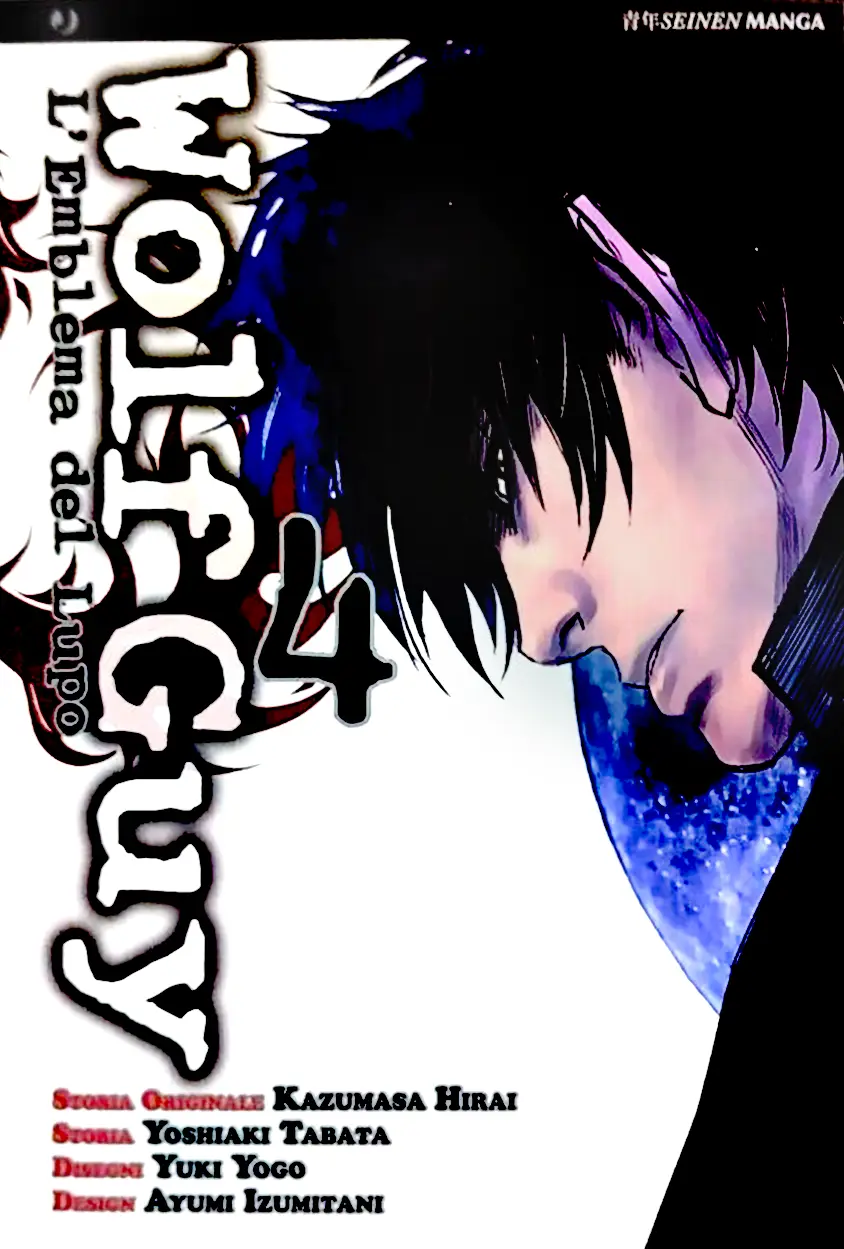 Volume cover